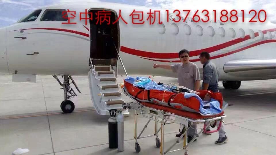 三门县跨国医疗包机、航空担架